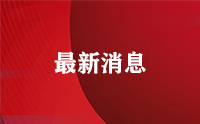 不想去加拿大？新科9號秀博伊爾斯在被猛龍選中時搖頭且說F**k